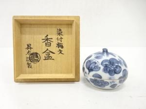 昇太謹製　染付　梅文　香合